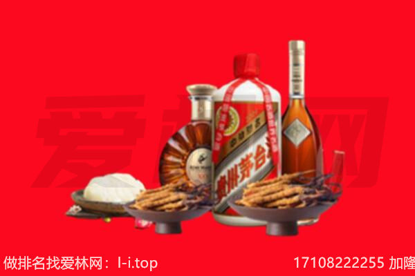 锦州市太和礼品回收.jpg
