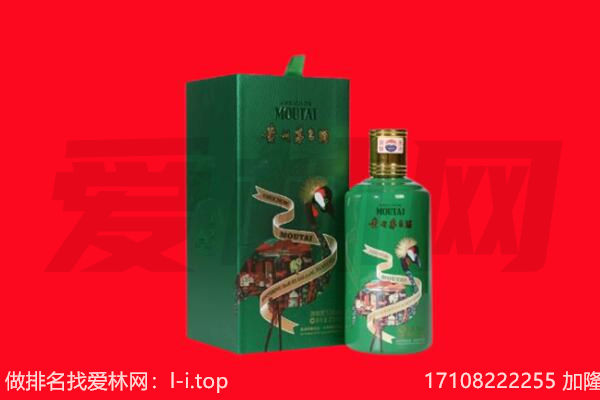 锦州市太和回收出口茅台酒.jpg