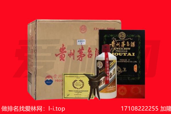 锦州市太和回收茅台酒礼盒空酒瓶.jpg