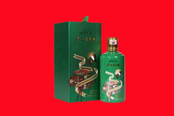 锦州市太和回收出口茅台酒.jpg